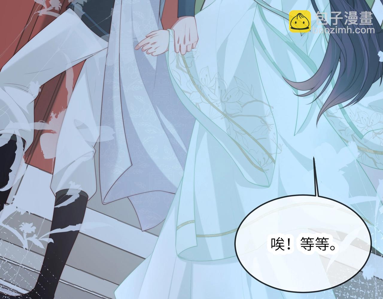 任務失敗就要談戀愛 - 第26話 誰動了你的頭髮？！(3/3) - 2