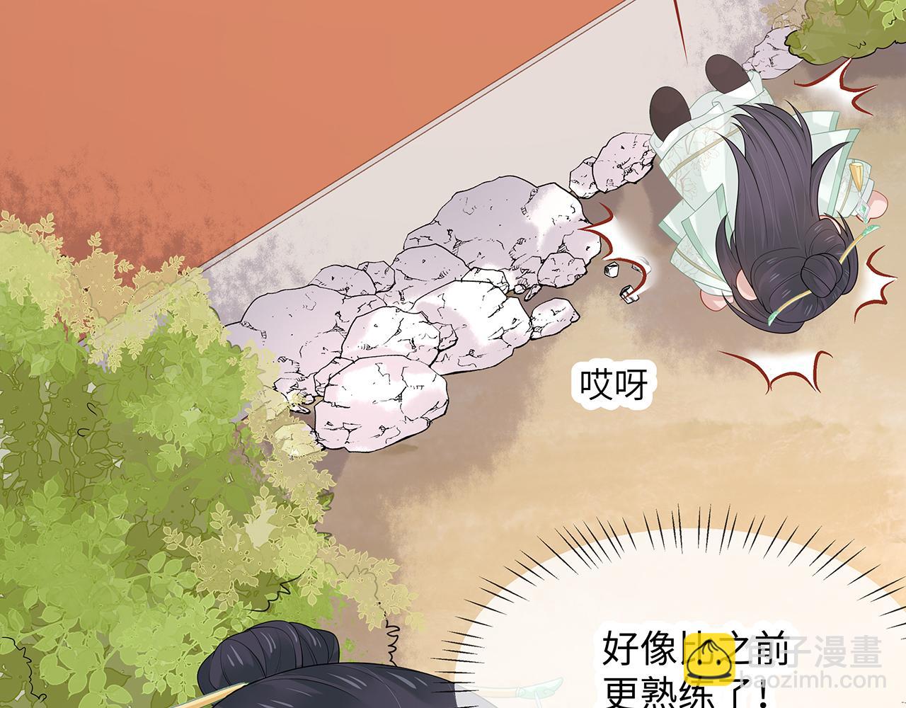 任務失敗就要談戀愛 - 第26話 誰動了你的頭髮？！(1/3) - 5