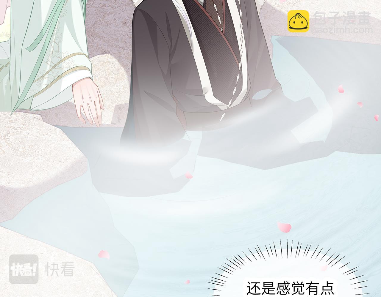 任務失敗就要談戀愛 - 第26話 誰動了你的頭髮？！(1/3) - 1