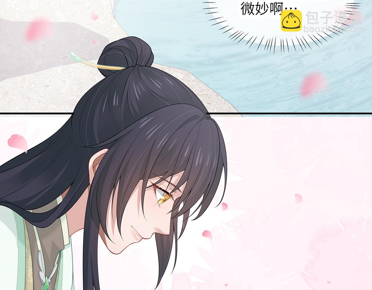 任務失敗就要談戀愛 - 第26話 誰動了你的頭髮？！(1/3) - 2