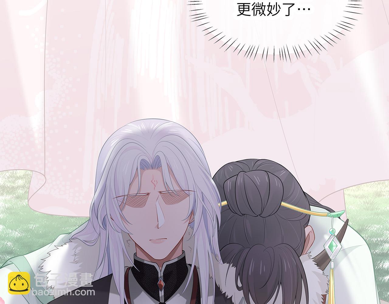 任務失敗就要談戀愛 - 第26話 誰動了你的頭髮？！(1/3) - 1