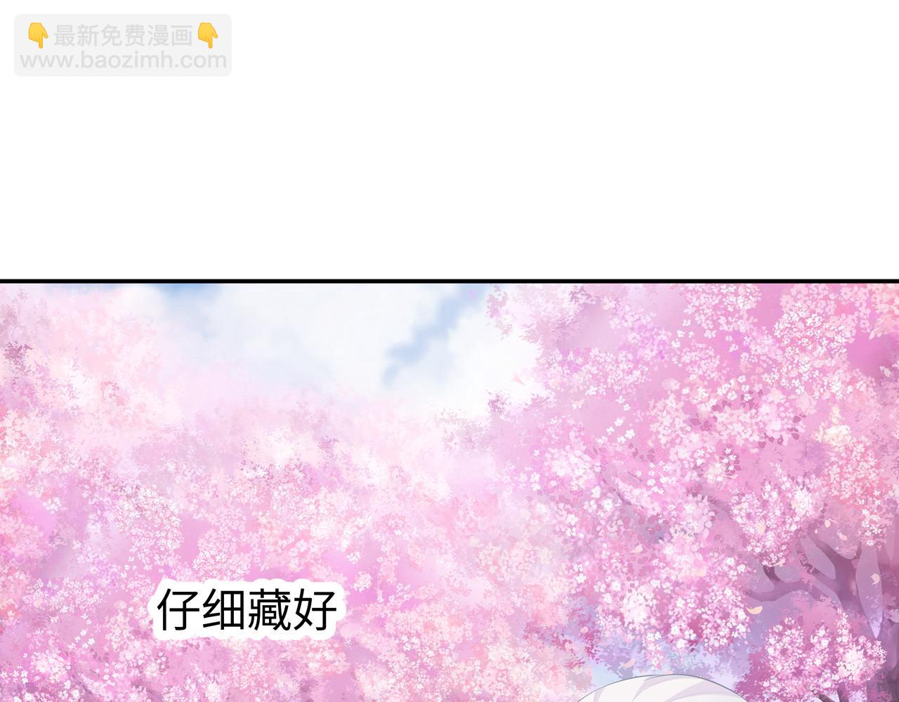 任務失敗就要談戀愛 - 第26話 誰動了你的頭髮？！(1/3) - 1