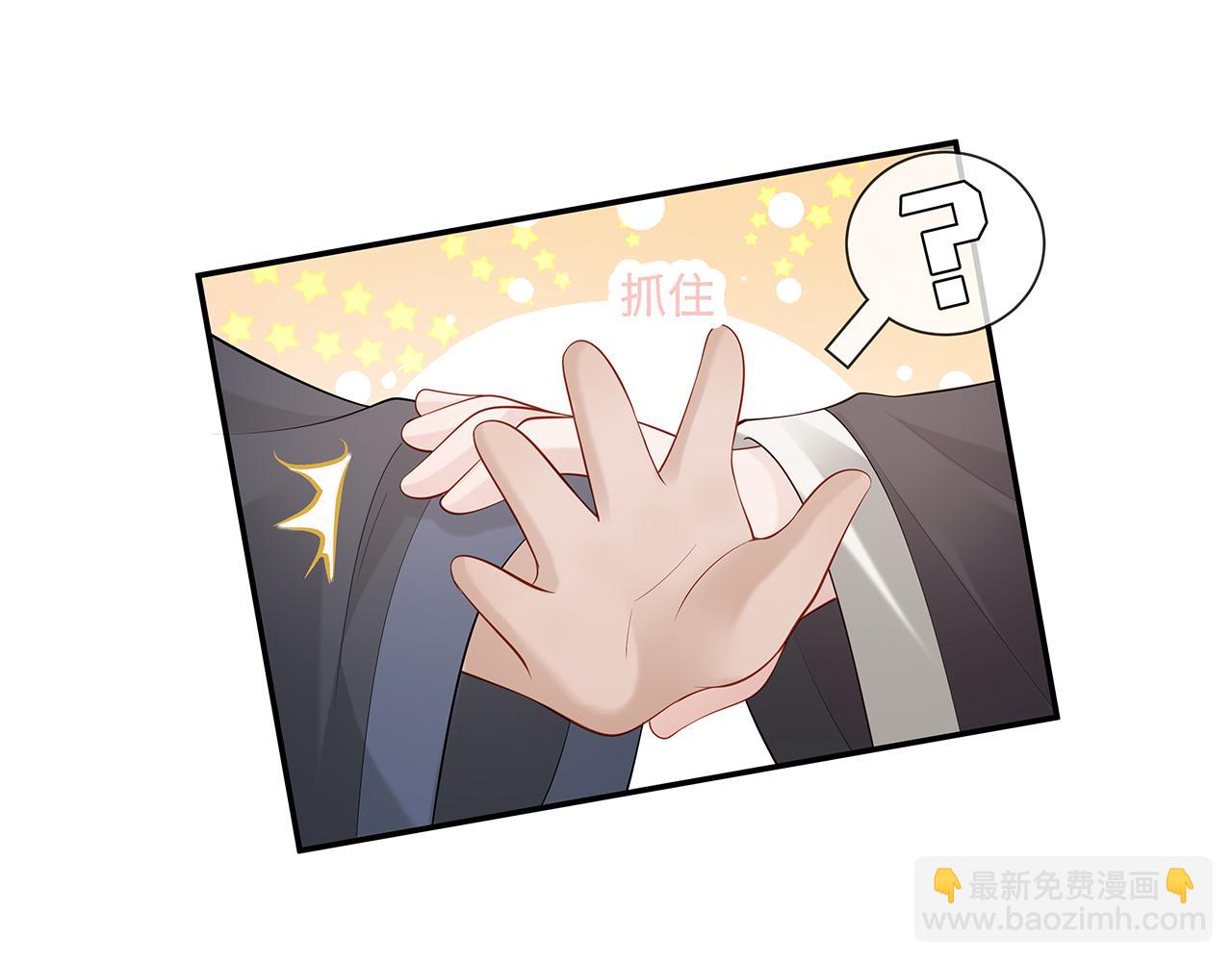 任務失敗就要談戀愛 - 第26話 誰動了你的頭髮？！(2/3) - 8