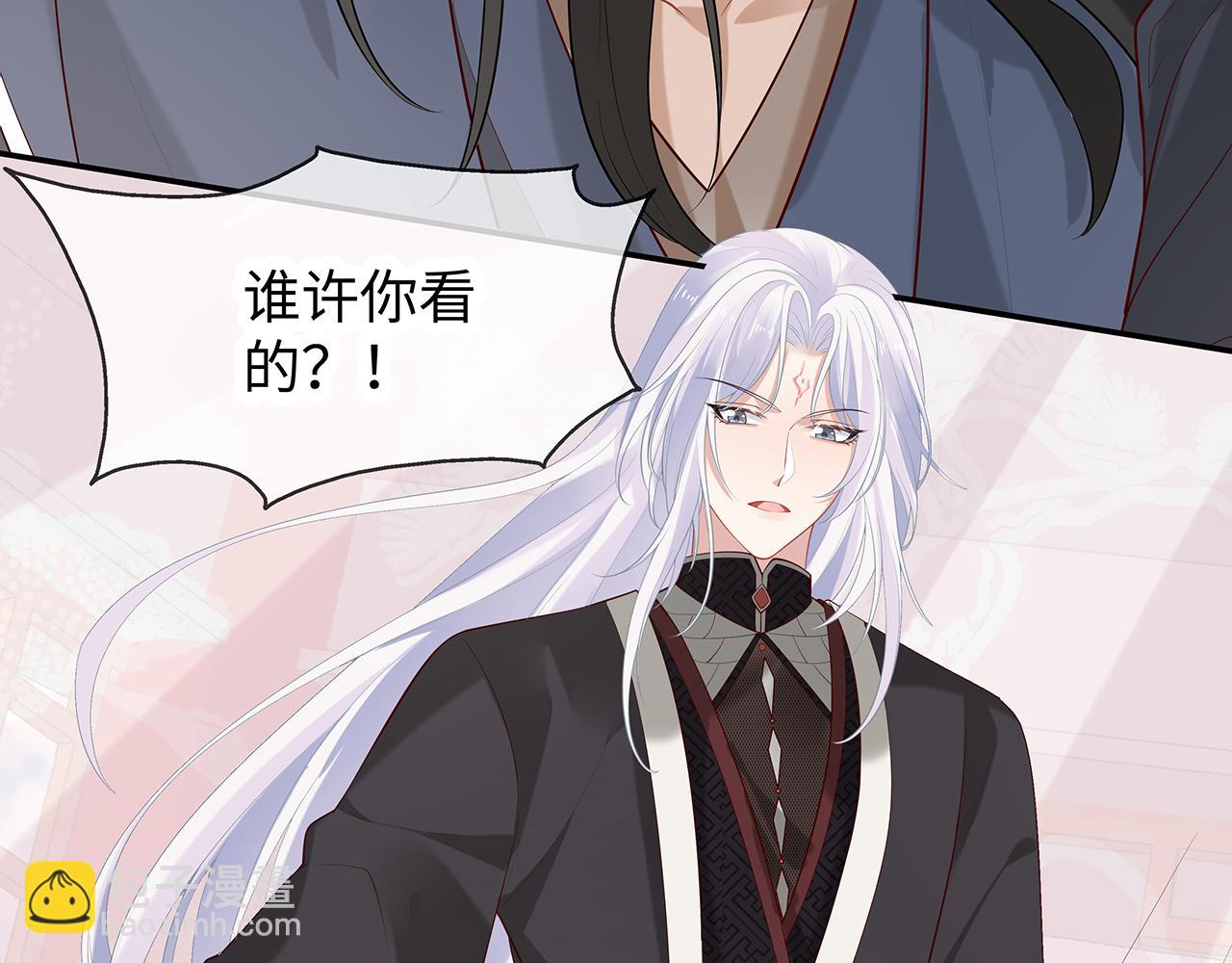 任務失敗就要談戀愛 - 第26話 誰動了你的頭髮？！(2/3) - 3