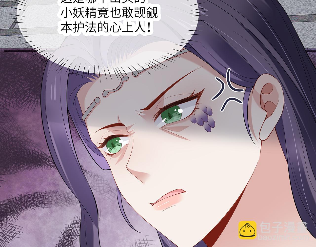 任務失敗就要談戀愛 - 第26話 誰動了你的頭髮？！(2/3) - 1