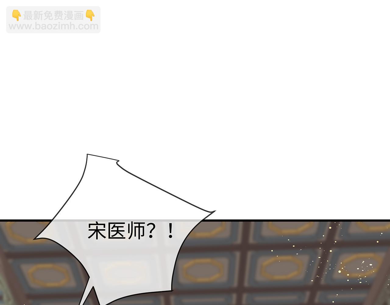 任務失敗就要談戀愛 - 第28話 非禮勿視！(3/3) - 2