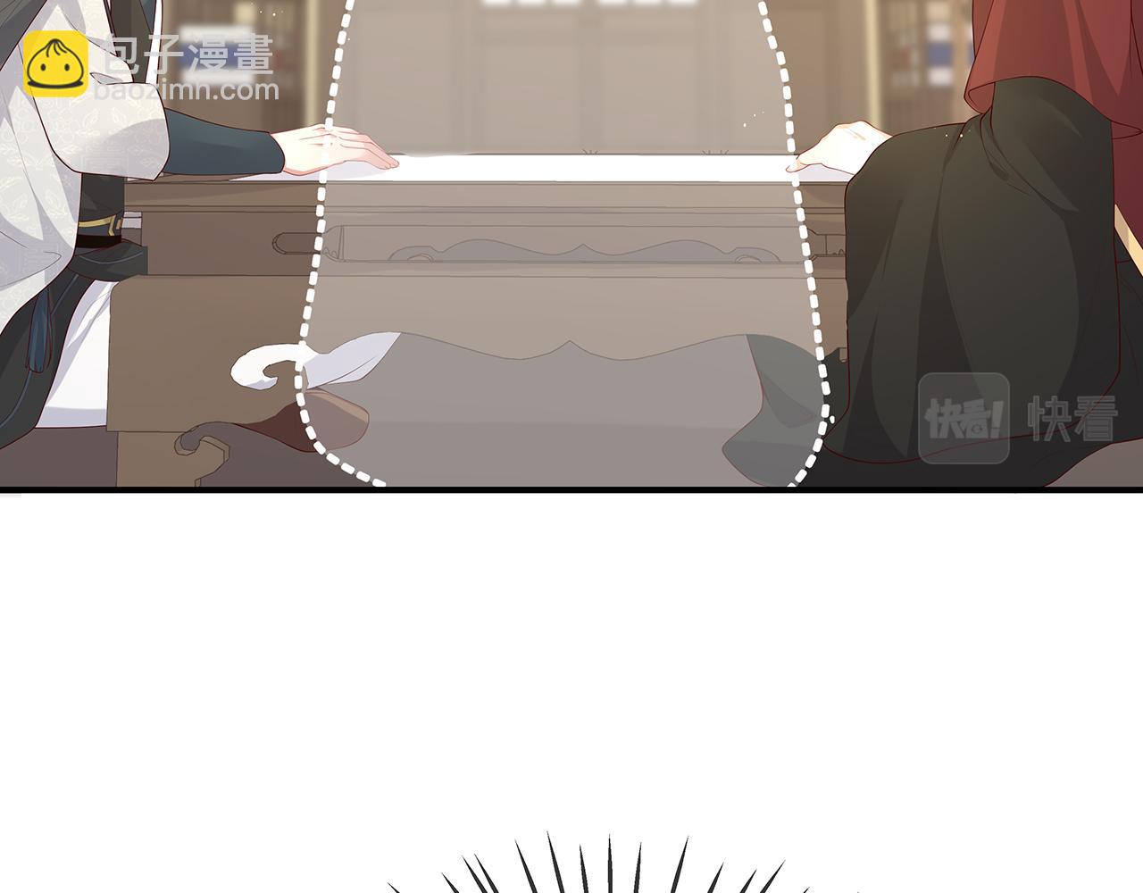 任務失敗就要談戀愛 - 第28話 非禮勿視！(3/3) - 4