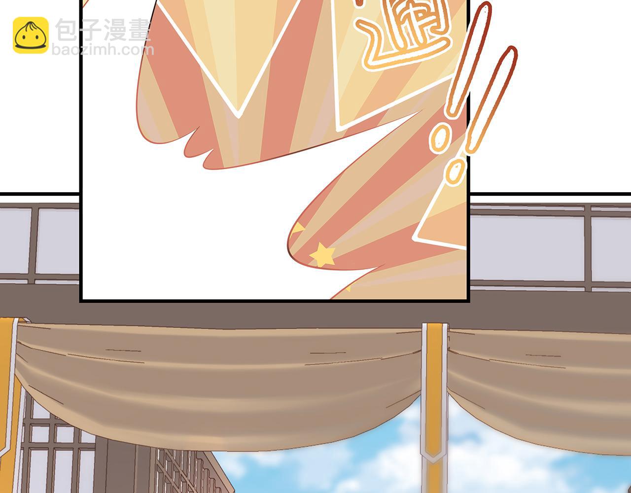 任務失敗就要談戀愛 - 第28話 非禮勿視！(3/3) - 1