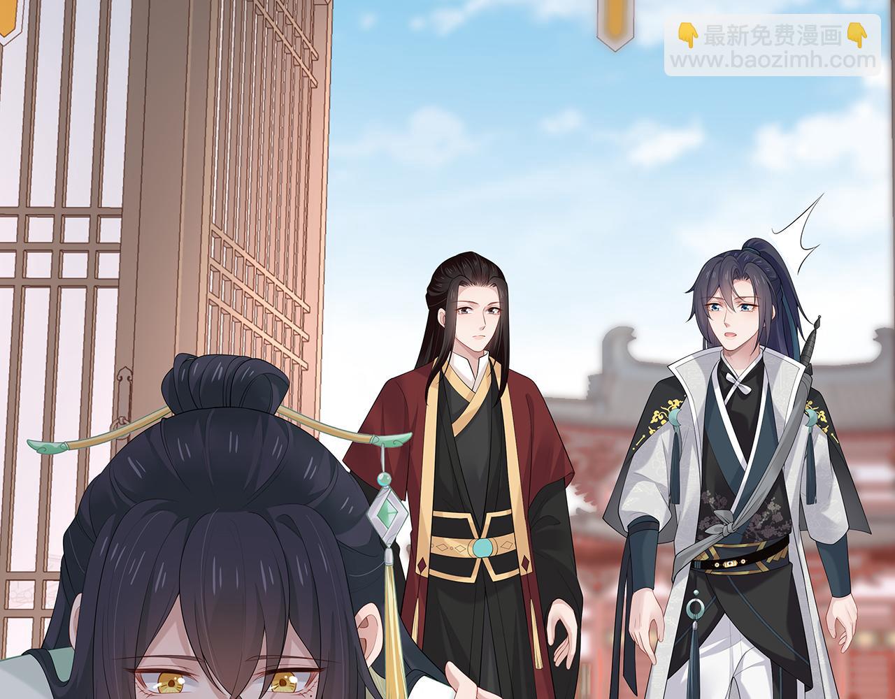 任務失敗就要談戀愛 - 第28話 非禮勿視！(3/3) - 2