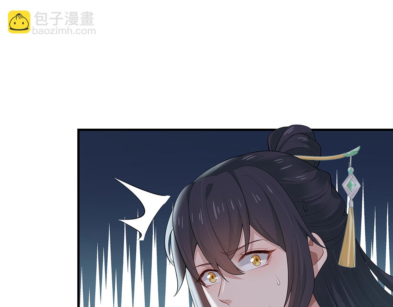 任務失敗就要談戀愛 - 第28話 非禮勿視！(3/3) - 4