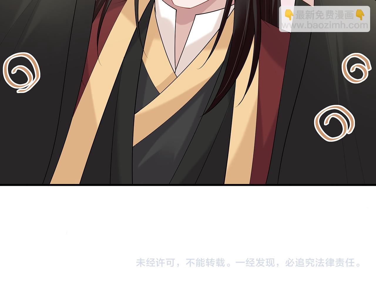 任務失敗就要談戀愛 - 第28話 非禮勿視！(3/3) - 3