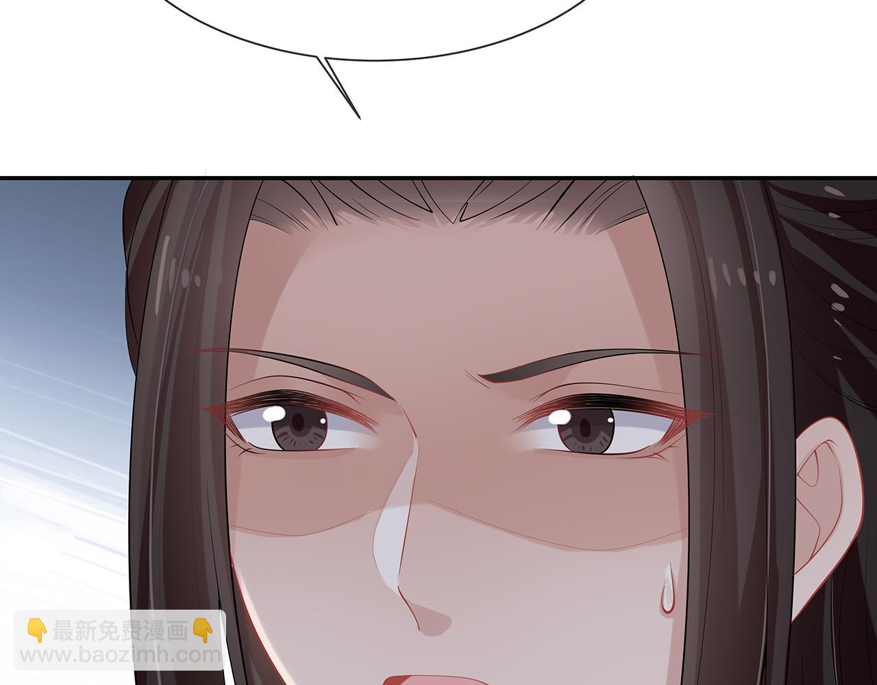 任務失敗就要談戀愛 - 第28話 非禮勿視！(2/3) - 1