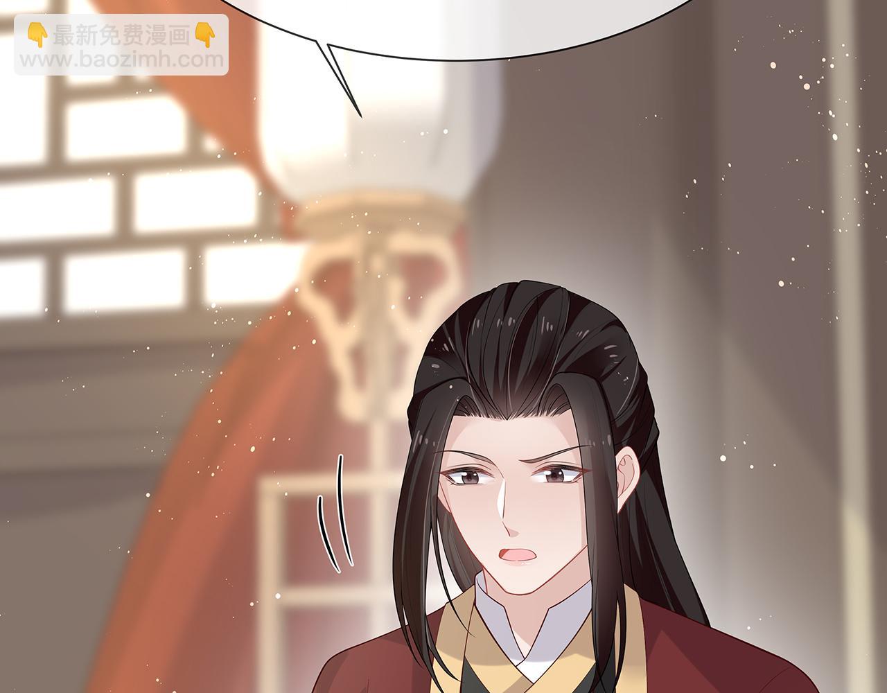 任務失敗就要談戀愛 - 第28話 非禮勿視！(2/3) - 5