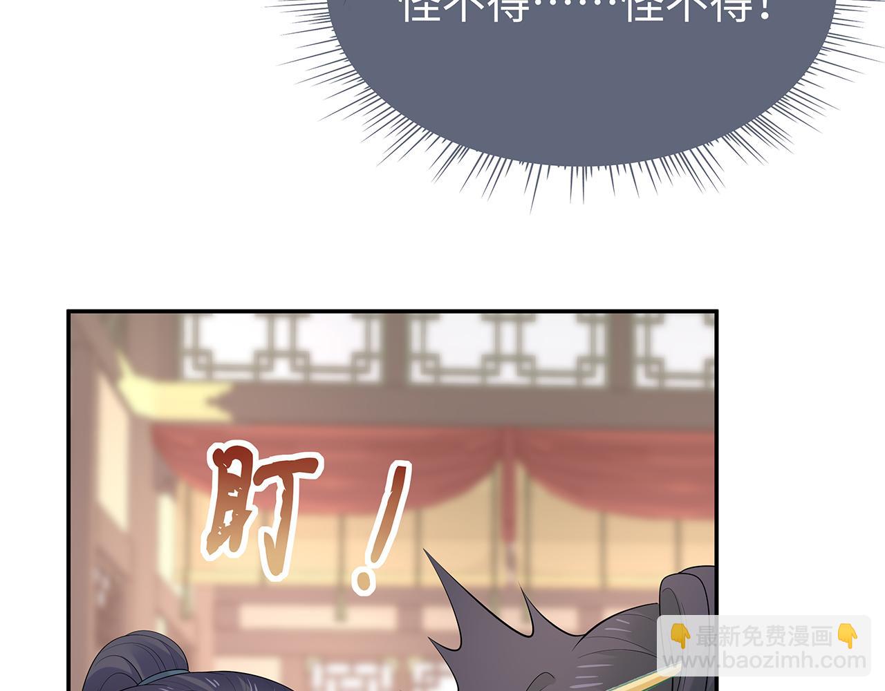 任務失敗就要談戀愛 - 第28話 非禮勿視！(2/3) - 5