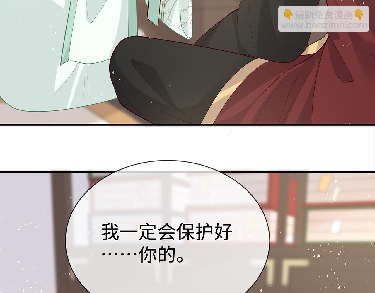 任務失敗就要談戀愛 - 第28話 非禮勿視！(2/3) - 4