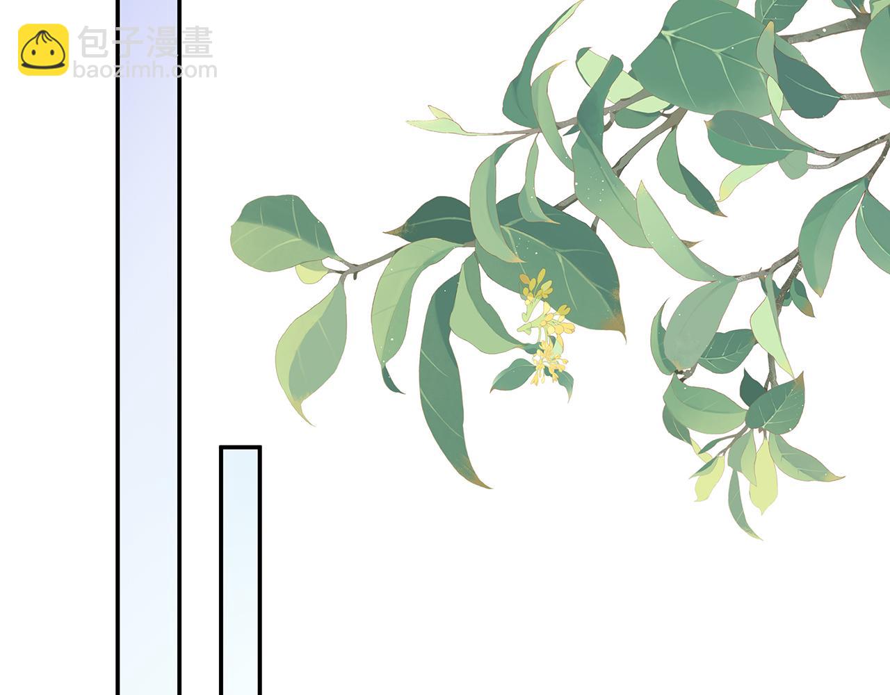 任務失敗就要談戀愛 - 第28話 非禮勿視！(2/3) - 8