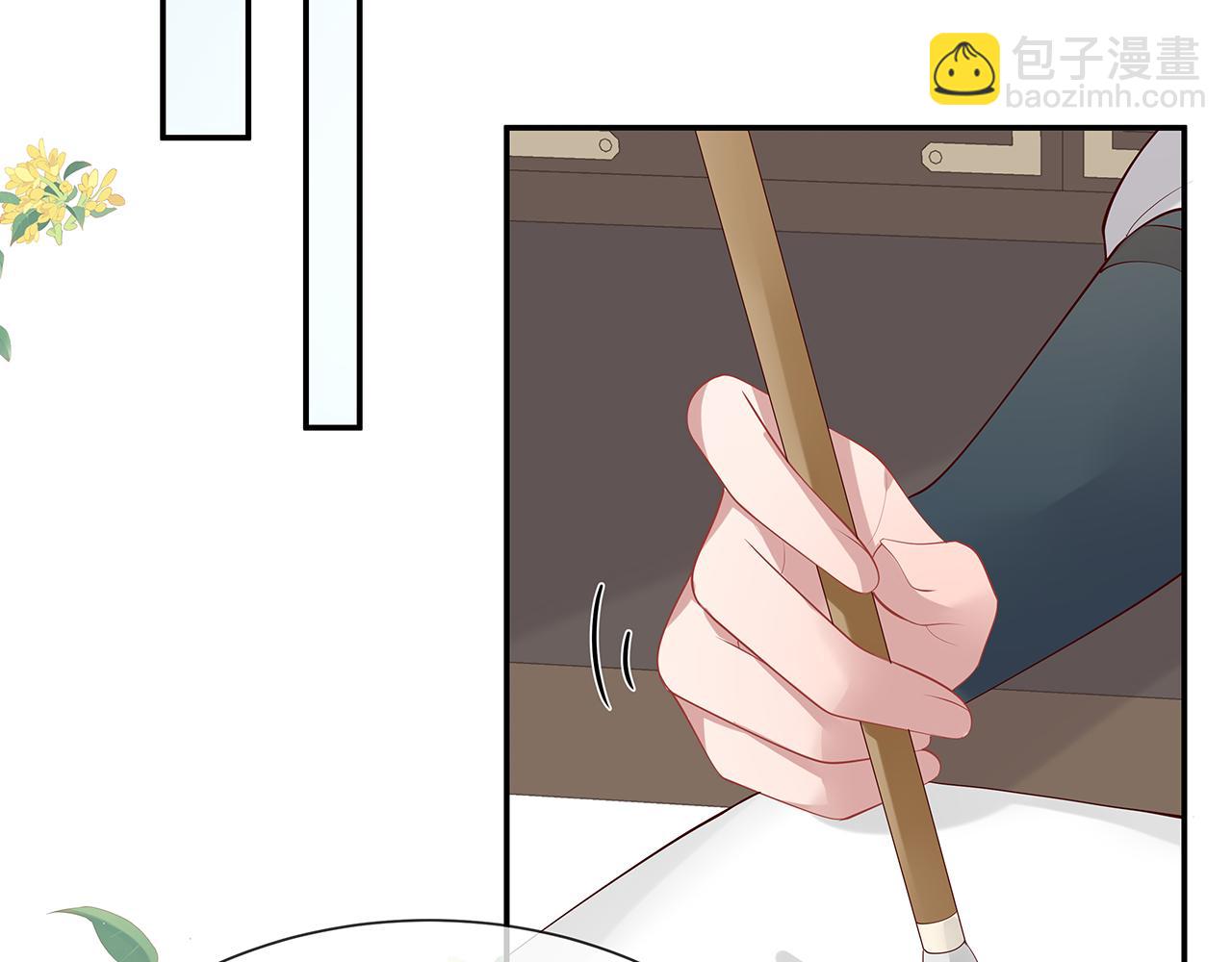 任務失敗就要談戀愛 - 第28話 非禮勿視！(2/3) - 1