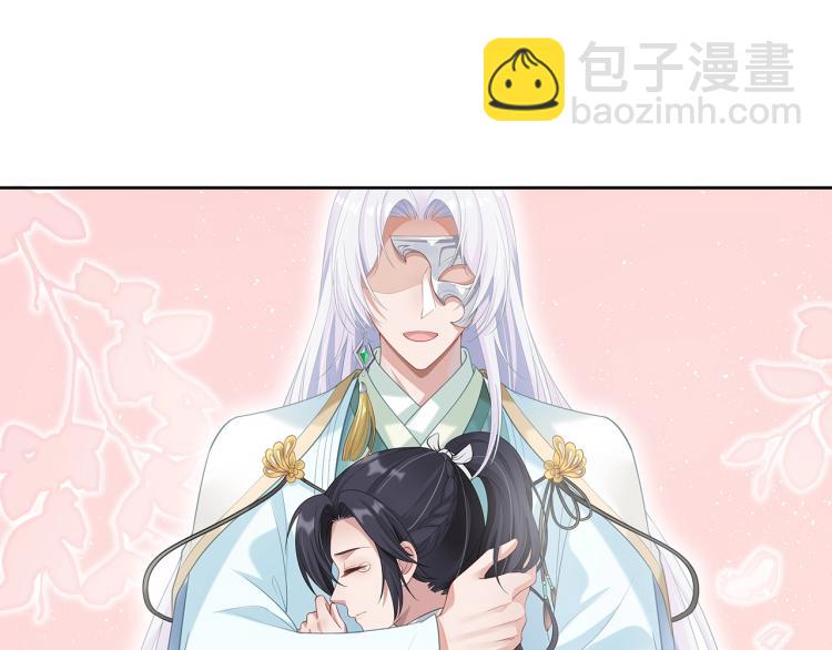 任務失敗就要談戀愛 - 第2話  留下來？(3/3) - 5