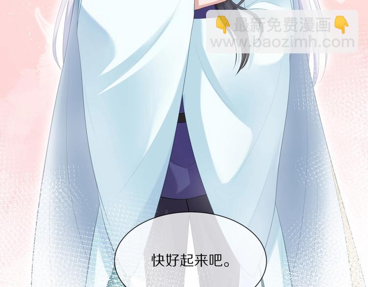 任務失敗就要談戀愛 - 第2話  留下來？(3/3) - 6