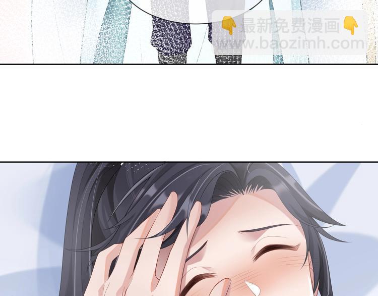 任務失敗就要談戀愛 - 第2話  留下來？(3/3) - 7