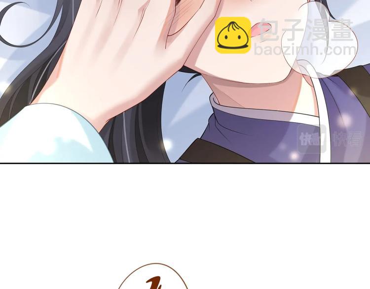 任務失敗就要談戀愛 - 第2話  留下來？(3/3) - 1