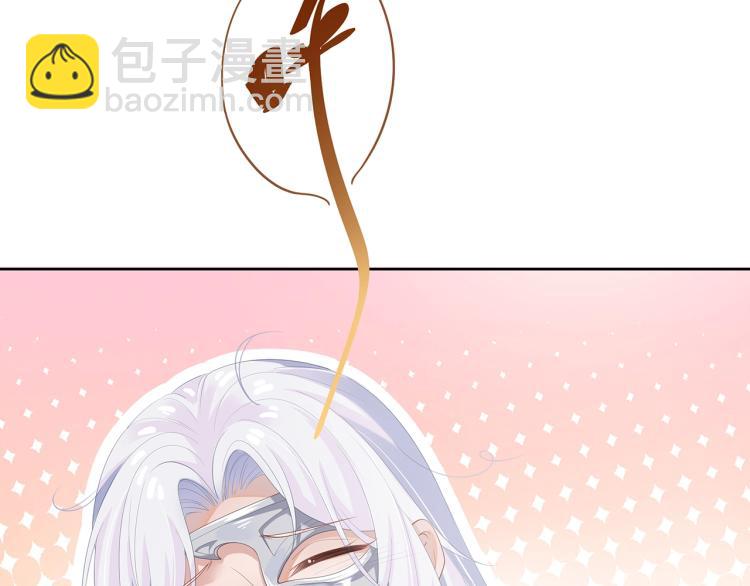 任務失敗就要談戀愛 - 第2話  留下來？(3/3) - 2