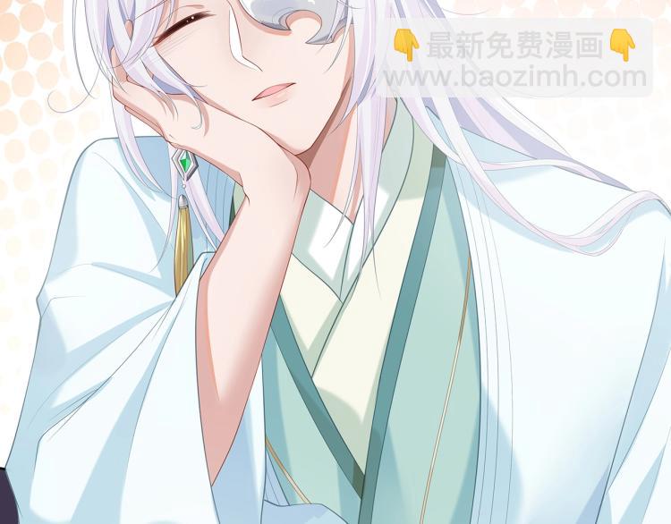 任務失敗就要談戀愛 - 第2話  留下來？(3/3) - 3