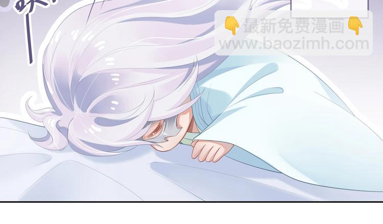 任務失敗就要談戀愛 - 第2話  留下來？(3/3) - 5