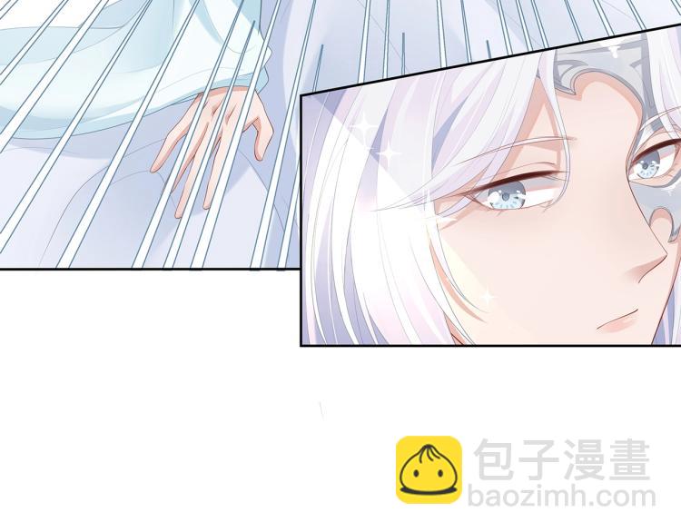 任務失敗就要談戀愛 - 第2話  留下來？(3/3) - 5