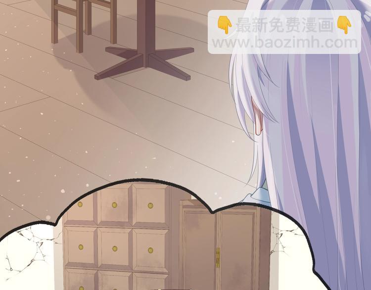 任務失敗就要談戀愛 - 第2話  留下來？(3/3) - 1