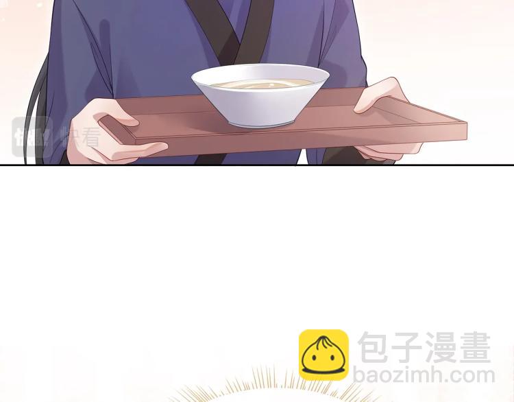 任務失敗就要談戀愛 - 第2話  留下來？(3/3) - 5