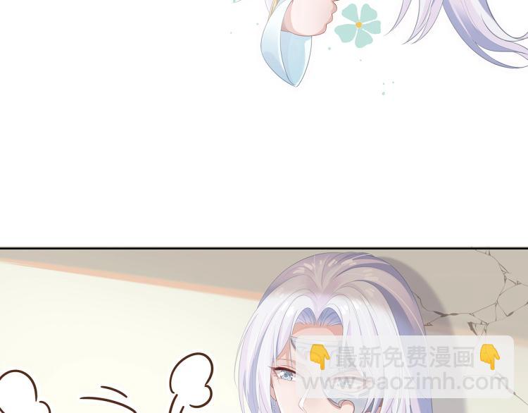 任務失敗就要談戀愛 - 第2話  留下來？(3/3) - 3