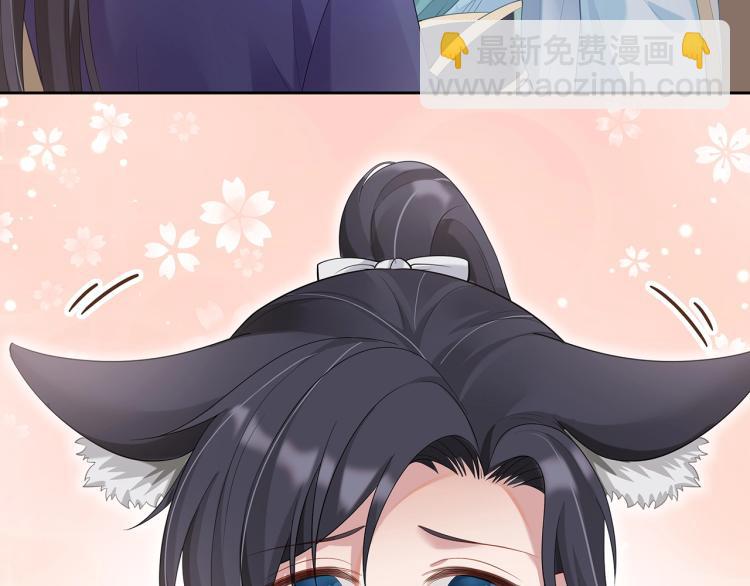 任務失敗就要談戀愛 - 第2話  留下來？(3/3) - 5