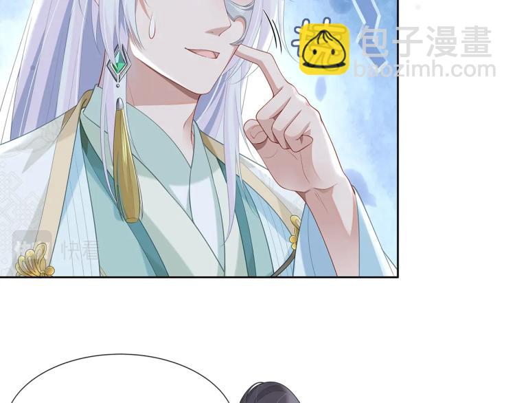 任務失敗就要談戀愛 - 第2話  留下來？(2/3) - 8