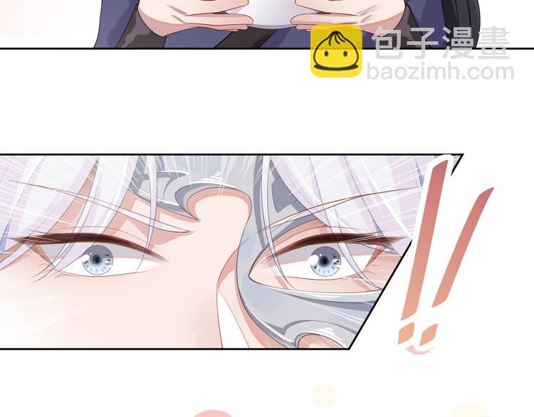 任務失敗就要談戀愛 - 第2話  留下來？(2/3) - 2