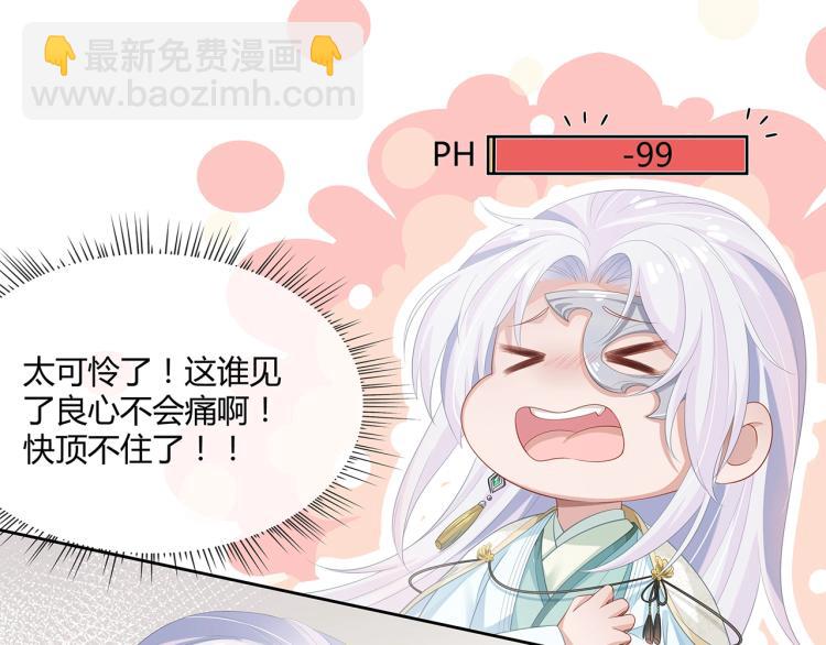 任務失敗就要談戀愛 - 第2話  留下來？(2/3) - 3