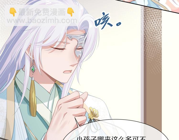 任務失敗就要談戀愛 - 第2話  留下來？(2/3) - 4