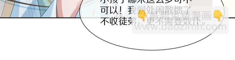 任務失敗就要談戀愛 - 第2話  留下來？(2/3) - 5