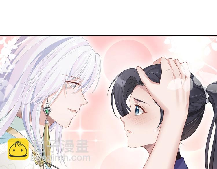 任務失敗就要談戀愛 - 第2話  留下來？(2/3) - 6