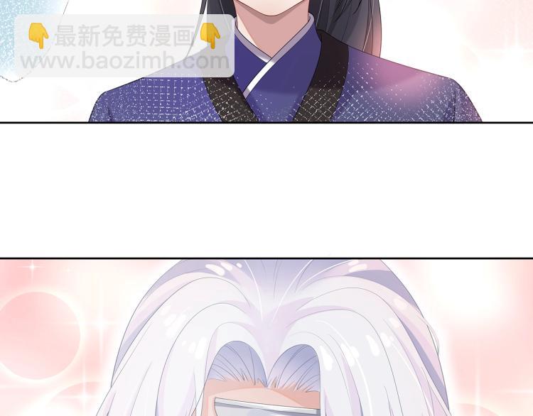 任務失敗就要談戀愛 - 第2話  留下來？(2/3) - 1