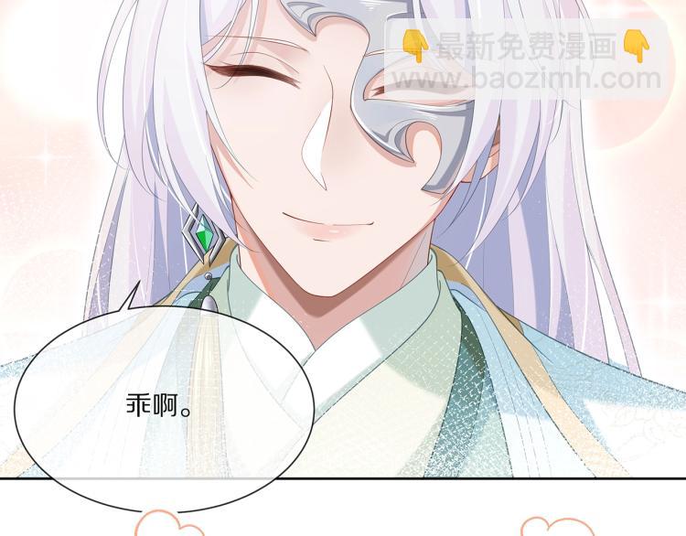 任務失敗就要談戀愛 - 第2話  留下來？(2/3) - 2