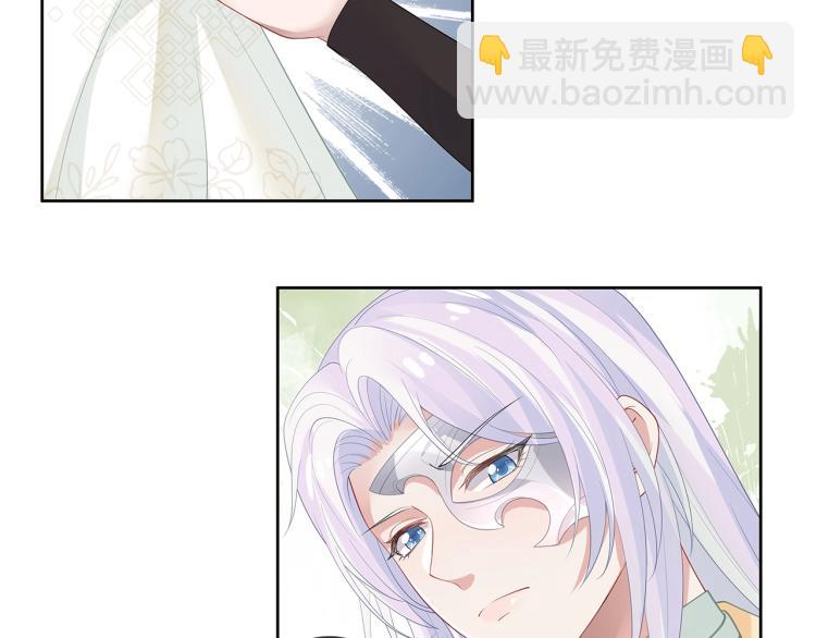 任務失敗就要談戀愛 - 第2話  留下來？(2/3) - 3