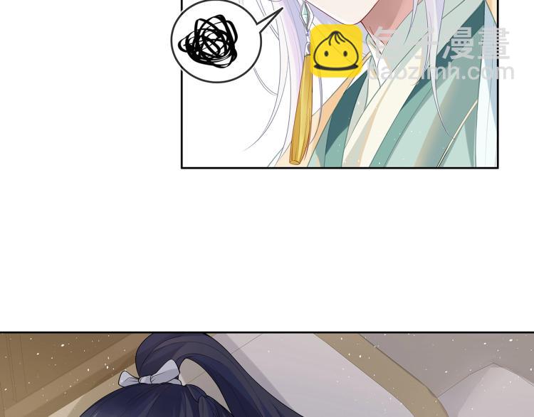 任務失敗就要談戀愛 - 第2話  留下來？(2/3) - 4