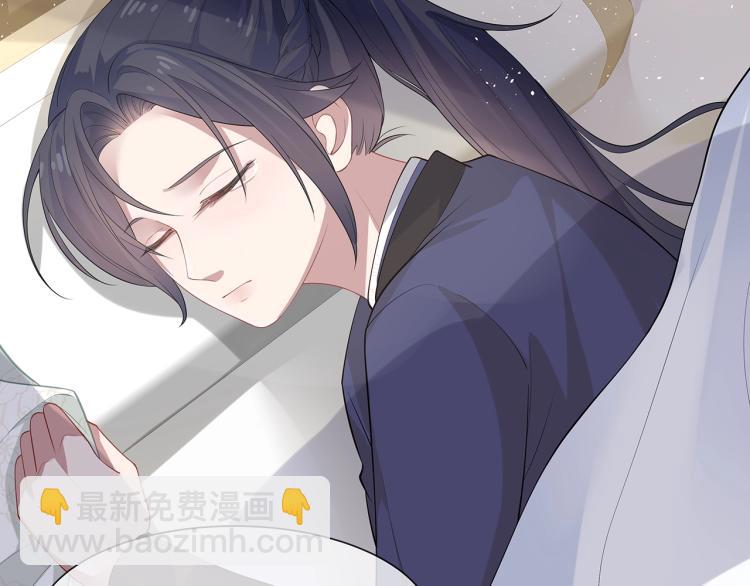 任務失敗就要談戀愛 - 第2話  留下來？(2/3) - 5