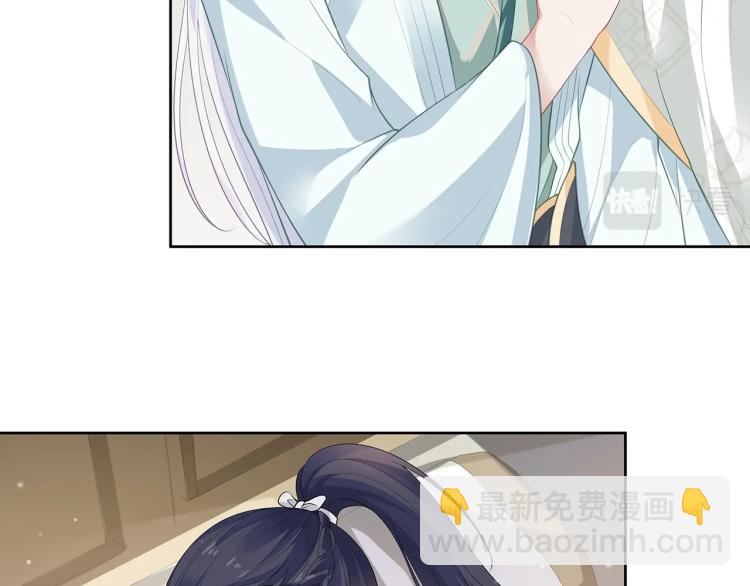 任務失敗就要談戀愛 - 第2話  留下來？(2/3) - 8