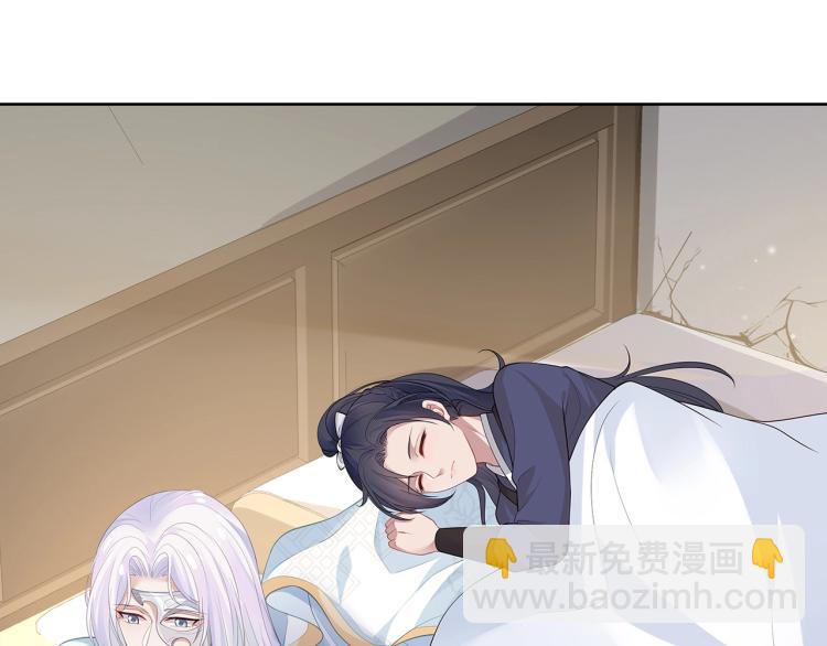 任務失敗就要談戀愛 - 第2話  留下來？(2/3) - 2