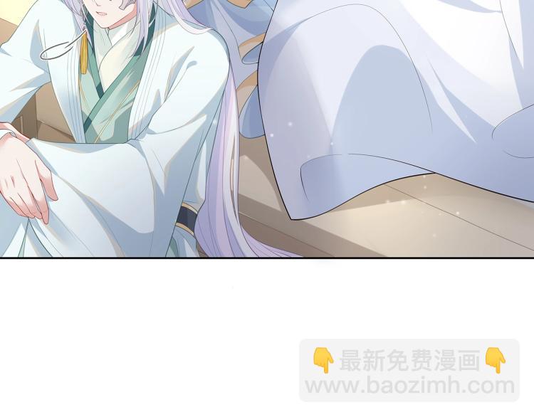 任務失敗就要談戀愛 - 第2話  留下來？(2/3) - 3