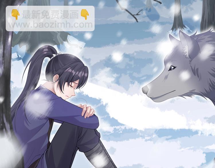 任務失敗就要談戀愛 - 第2話  留下來？(2/3) - 1