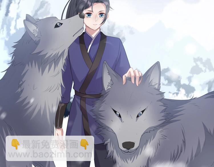 任務失敗就要談戀愛 - 第2話  留下來？(2/3) - 5