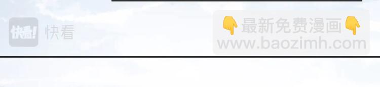 任務失敗就要談戀愛 - 第2話  留下來？(2/3) - 7